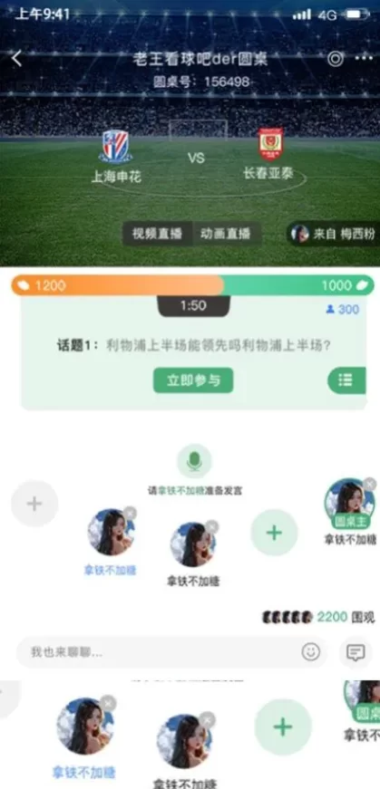 MK体育App官方下载最新版界面截图